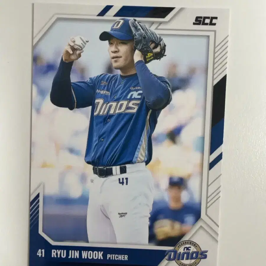 KBO 카드 NC 다이노스 류진욱