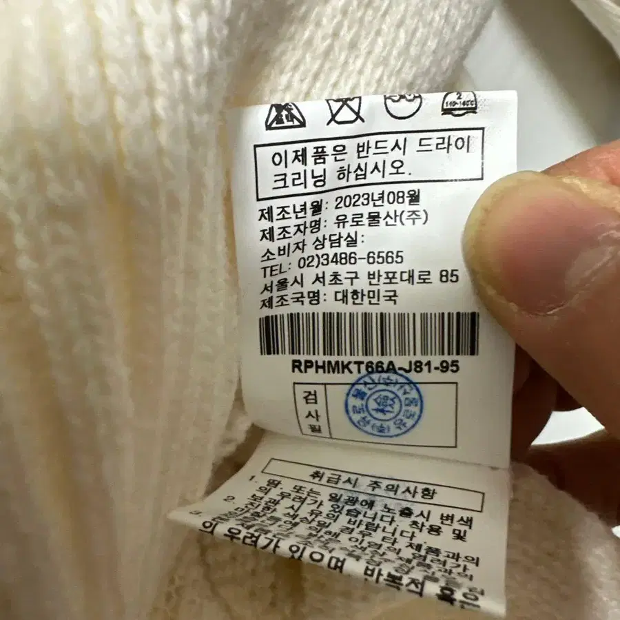 9번째 상품 이미지
