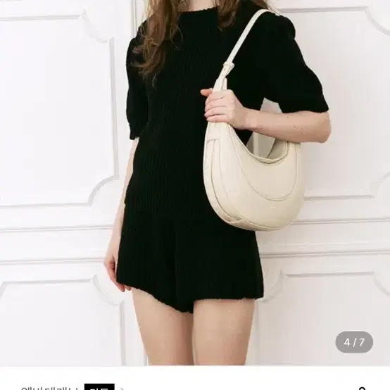 엘바테게브 Ostra Mini bag 오스트라 미니 백