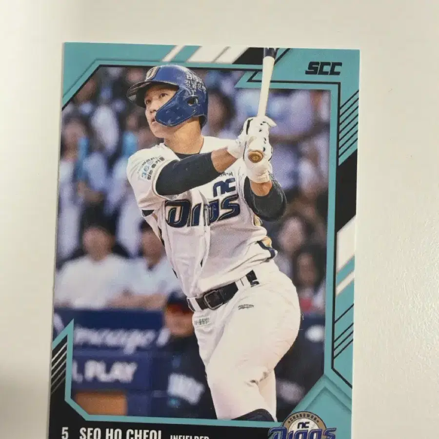 KBO 카드 센세이션 NC 다이노스 서호철