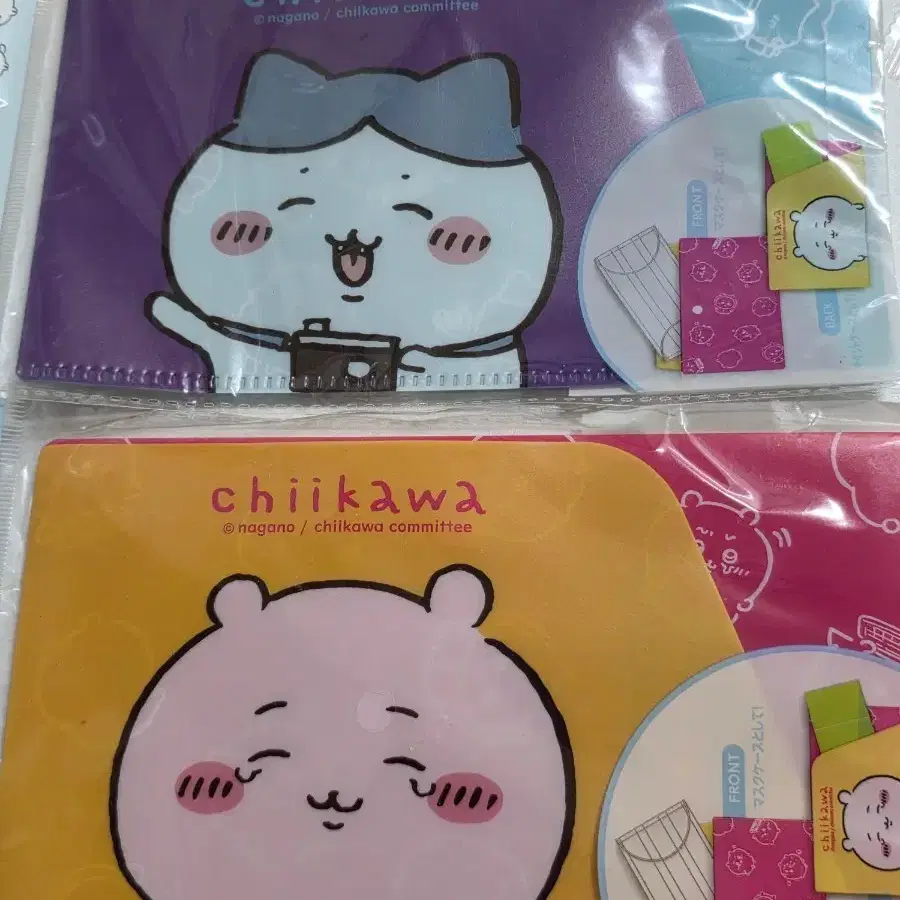 치이카와 마스크 포켓