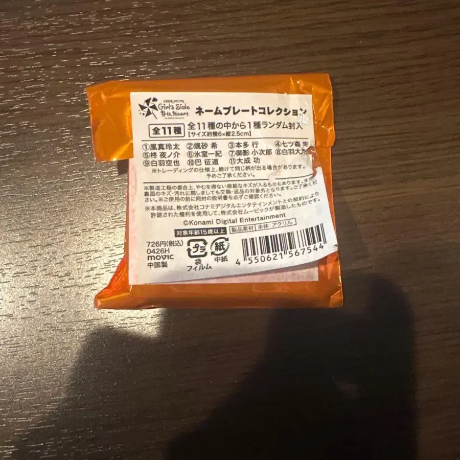 3번째 상품 이미지