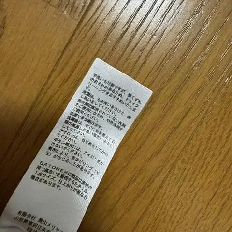 5번째 상품 이미지