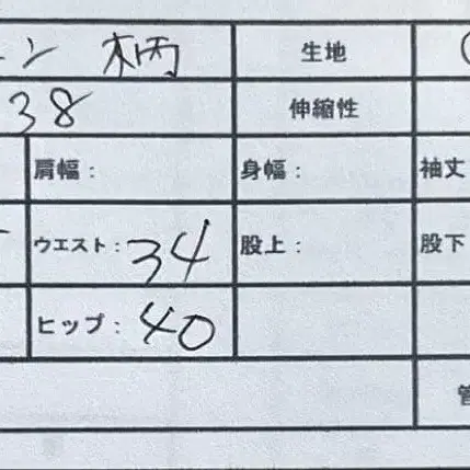 12번째 상품 이미지
