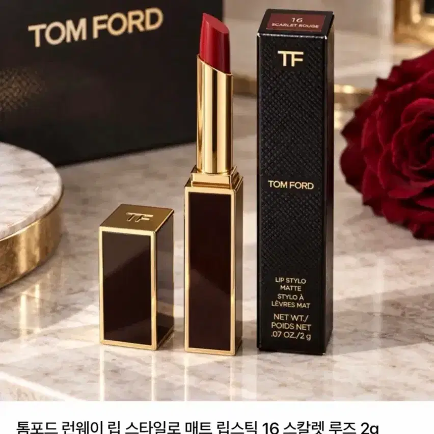 톰포드 스타일로 매트립스틱 - 새상품 두컬러 111, 115