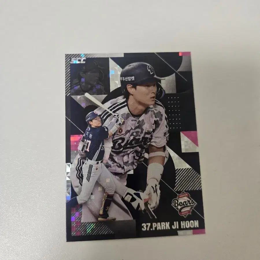 2026 KBO 센세이션 카드 두산베어스 박지훈 엣지