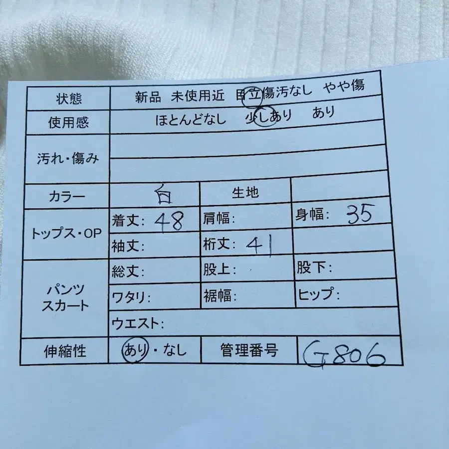 2번째 상품 이미지
