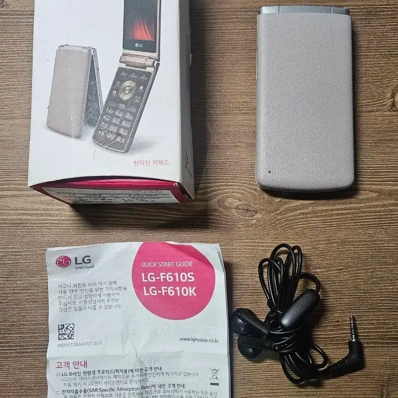 LG 와인 스마트 재즈 LG-F610S LG-F610K