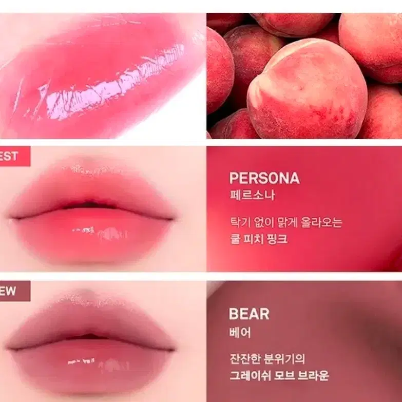 새상품)네이밍 하트립틴트 페르소나