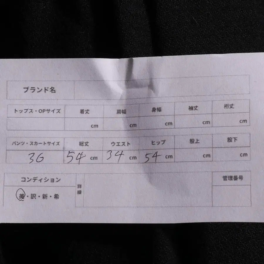 11번째 상품 이미지