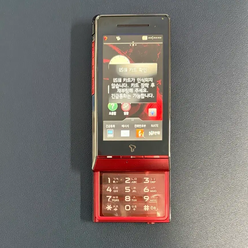 A급 모토로라 락커폰 zn50 팝니다