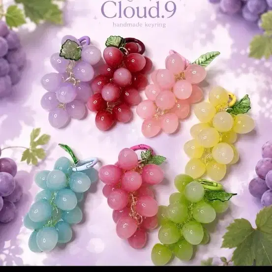 Cloud.9 포도알 핸드메이드 키링