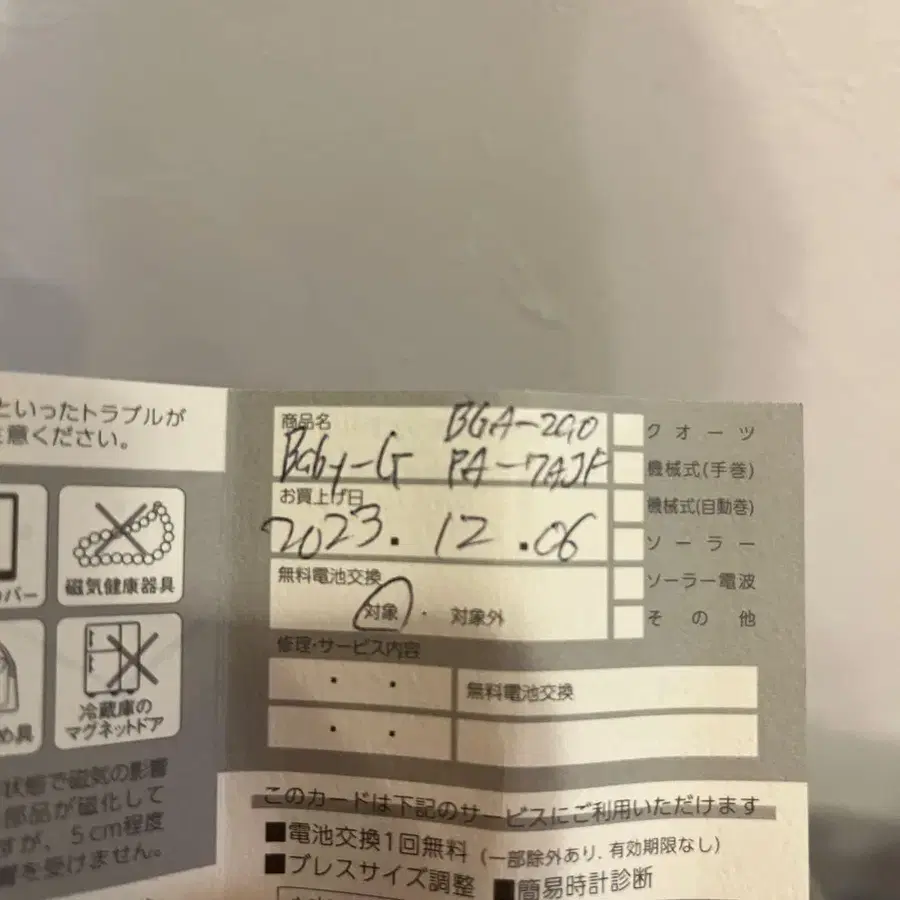3번째 상품 이미지