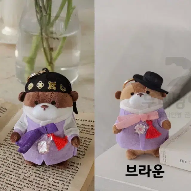 일괄) 한복 우소우소 키링 세트