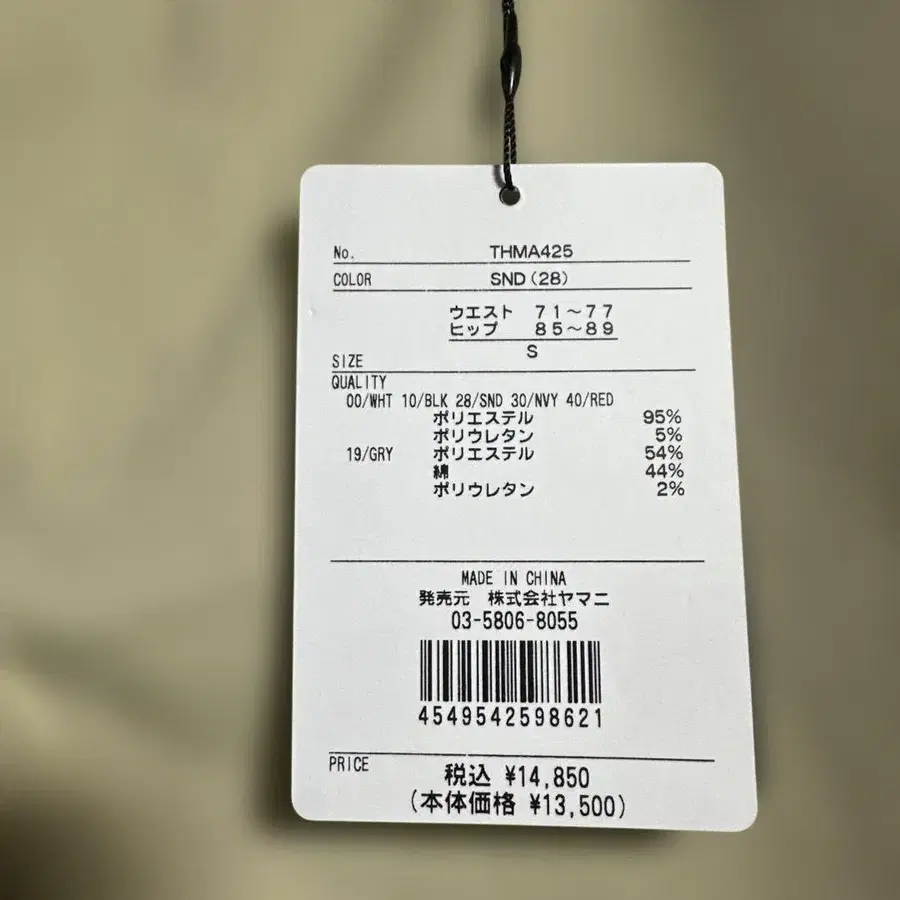 6번째 상품 이미지