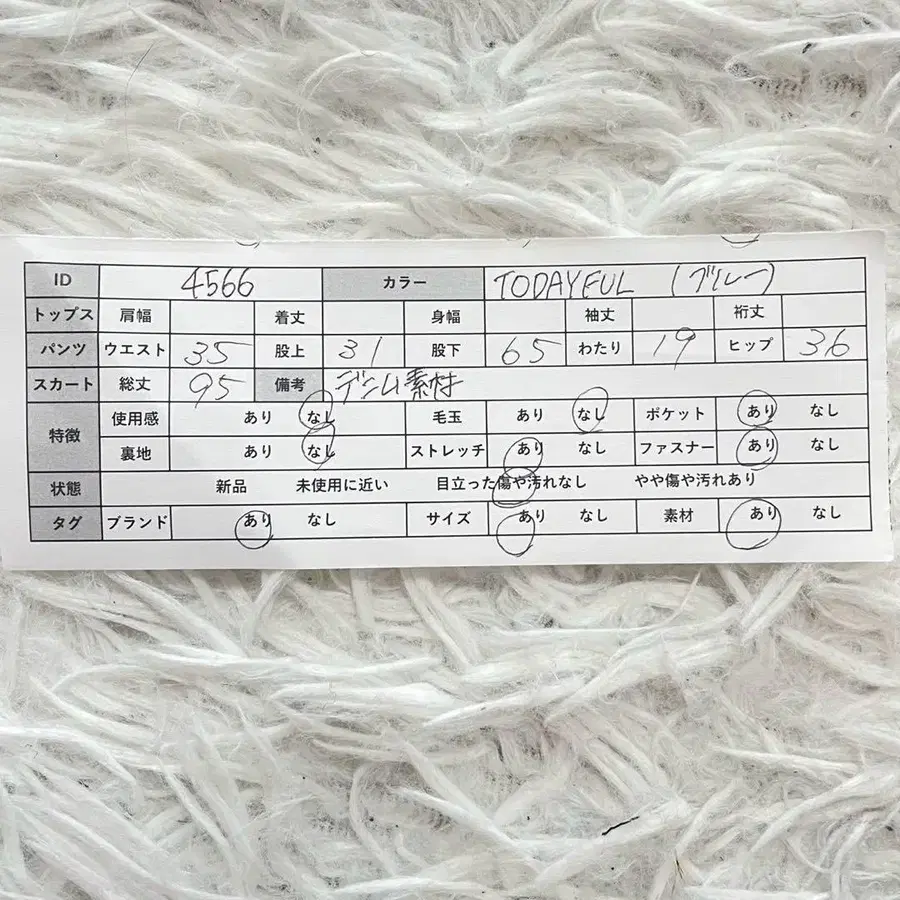 2번째 상품 이미지