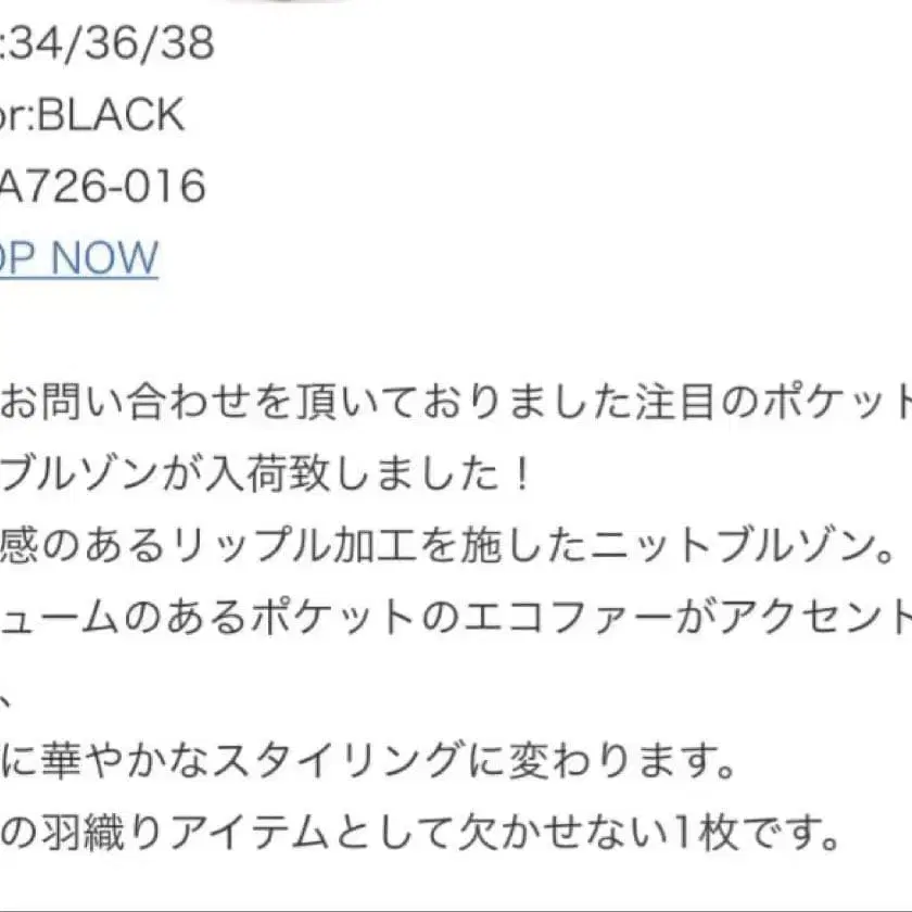 2번째 상품 이미지