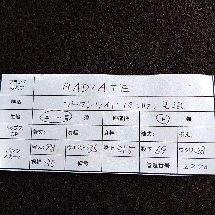 12번째 상품 이미지