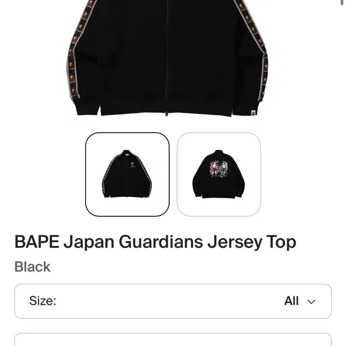 ベープbapeトラックジャケットxl