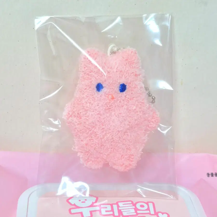 핑크 분홍 토끼 파란 눈 똥인형 키링