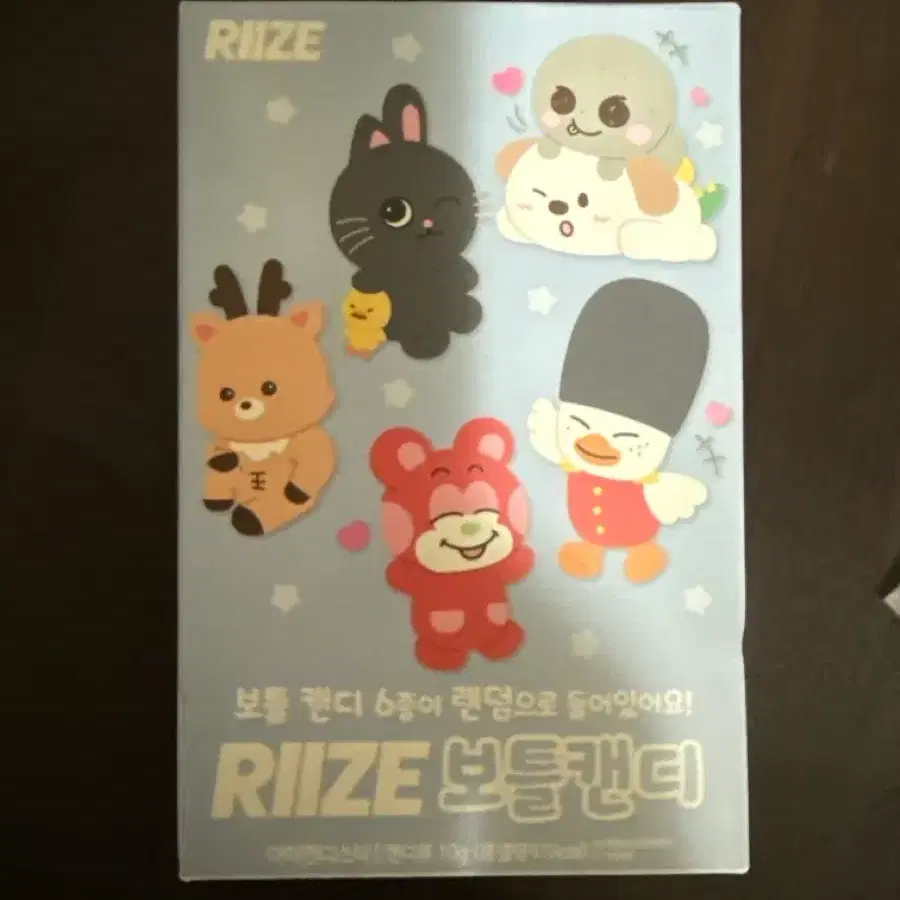 라이즈 CU보틀캔디 송용돌이 양도
