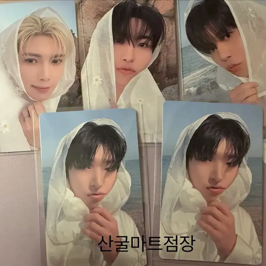 에이티즈 8즈년 두건 트레카 모음