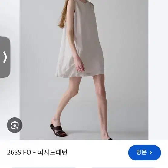 파사드패턴 린넨 미니원피스
