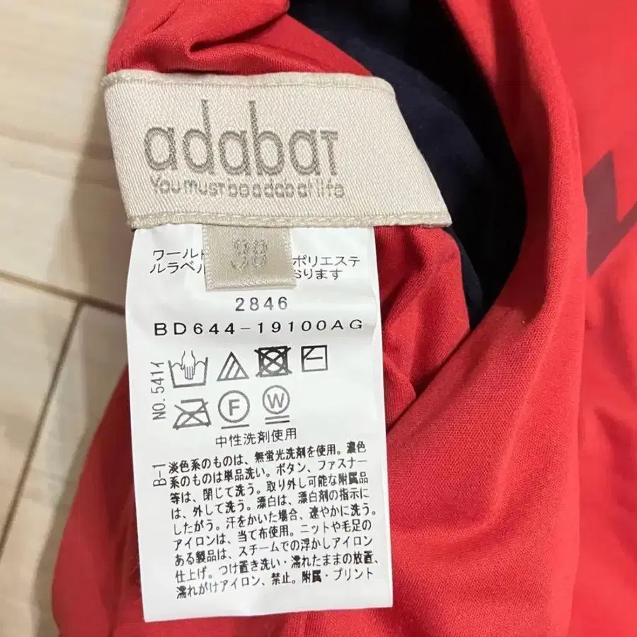 6번째 상품 이미지