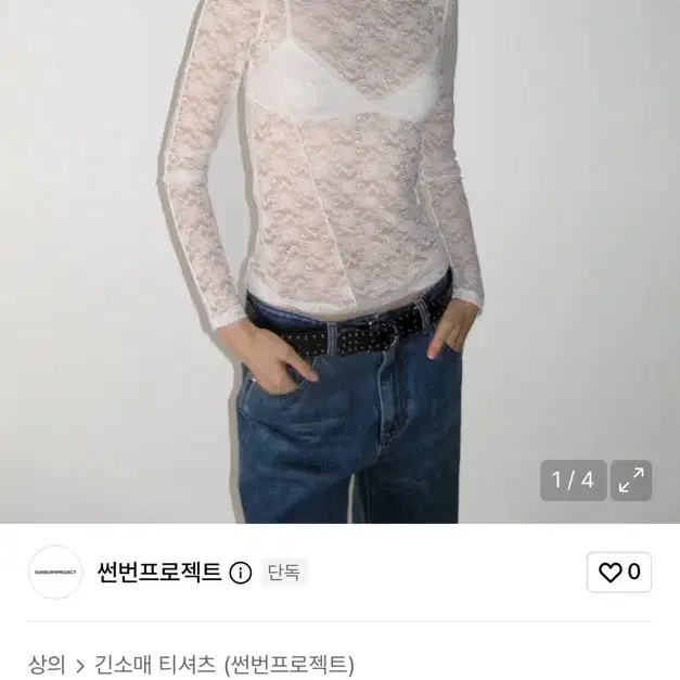 썬번프로젝트 레이스롱슬리브