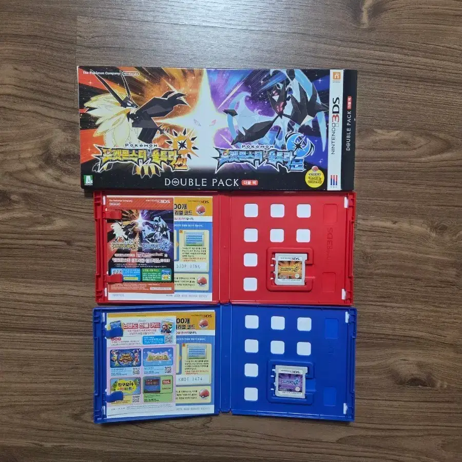 포켓몬스터 울트라 썬/문 더블팩 닌텐도 3DS 게임