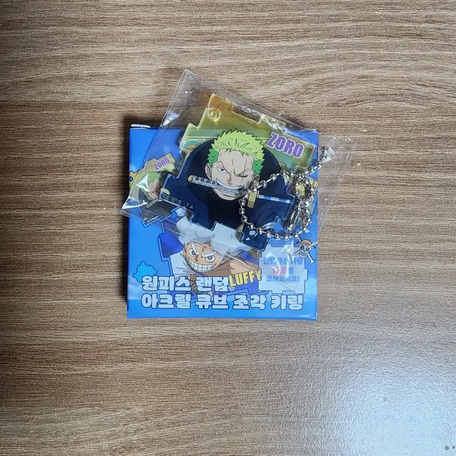원피스 아크릴 큐브 조각 키링