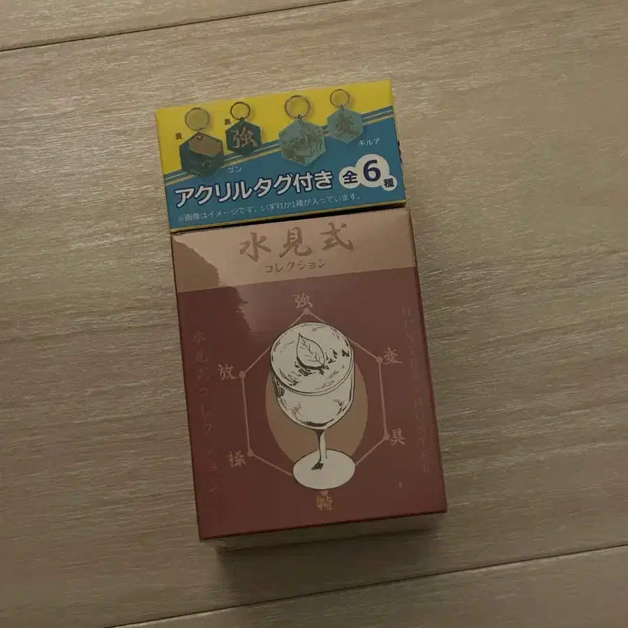 헌터헌터 넨 수견식 크라피카