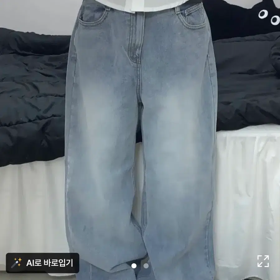 크로아 연청 와이드 데님 팬츠