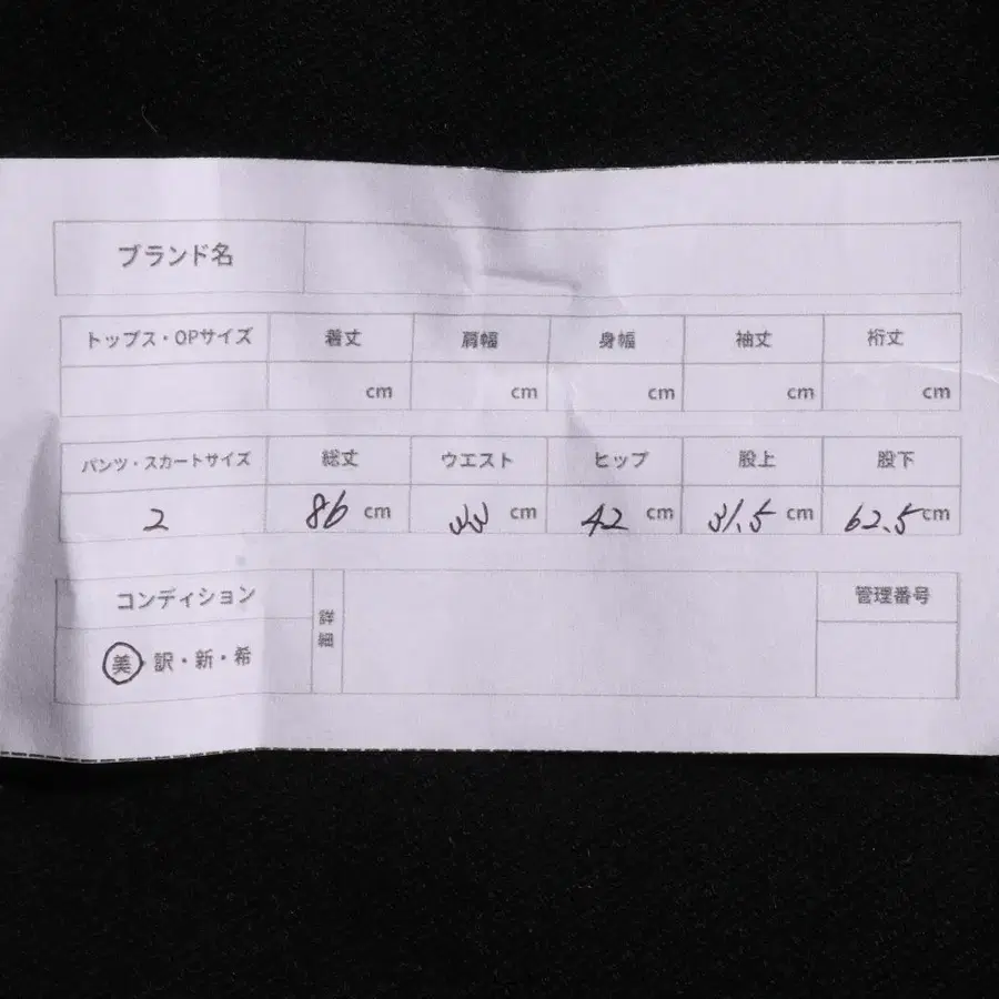 11번째 상품 이미지
