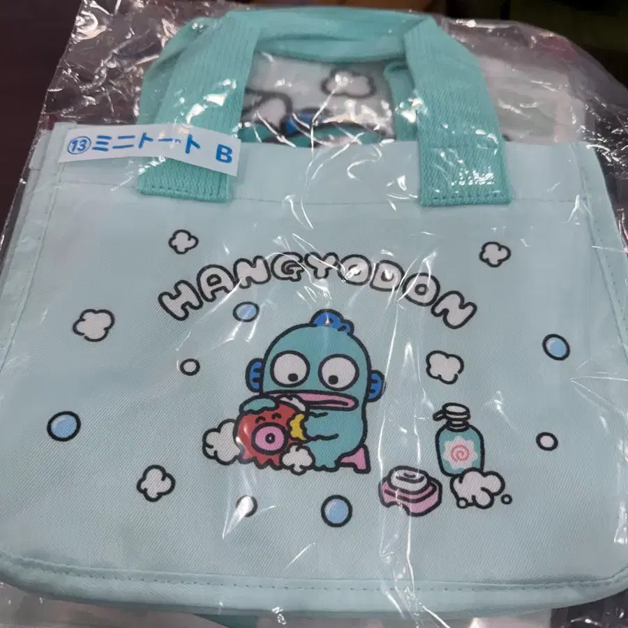 한교동 쿠지 바구니 새상품