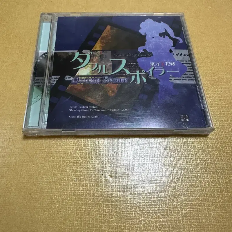 고전 PC 게임 동방 프로젝트 제 12.5 탄 슈팅 게임 더블 스포일러 CD 판매합니다.
