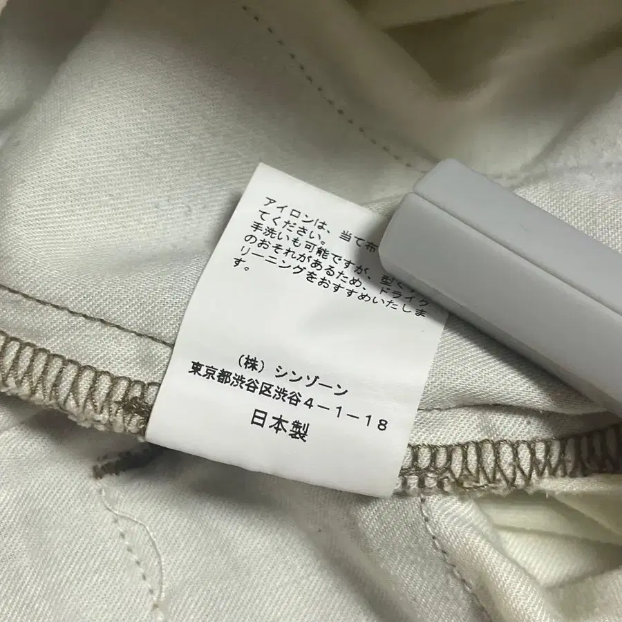 9번째 상품 이미지