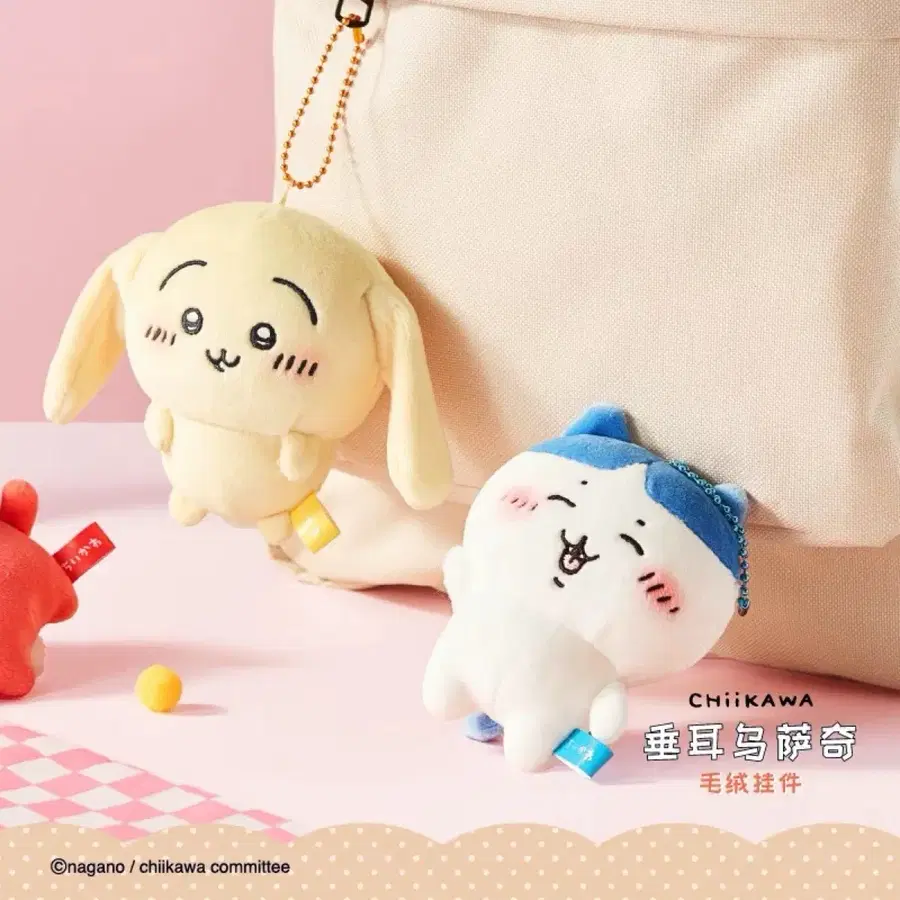 치이카와 롭이어 우사기 인형 마코 마스코트 먼작귀