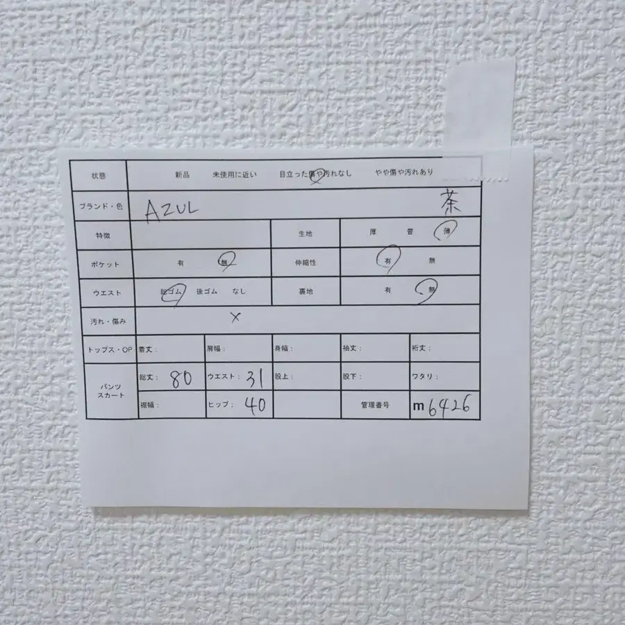 12번째 상품 이미지