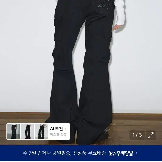 헬레네파리스 코튼 팬츠 블랙 s