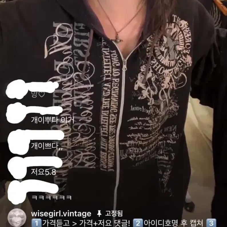 와이즈걸 빈티지 후드집업