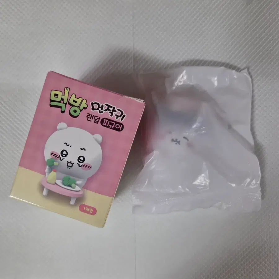 먼작귀 롯데시네마 먹방 피규어 하차와레