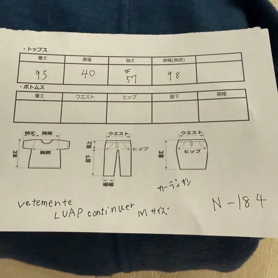 8번째 상품 이미지