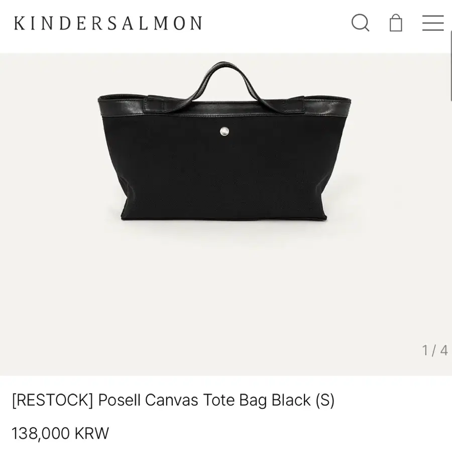 킨더살몬 Posell Canvas Tote Bag Black (S)