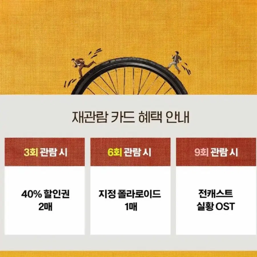 연뮤 폴라 안뽑판 아나키스트 5찍판 양도