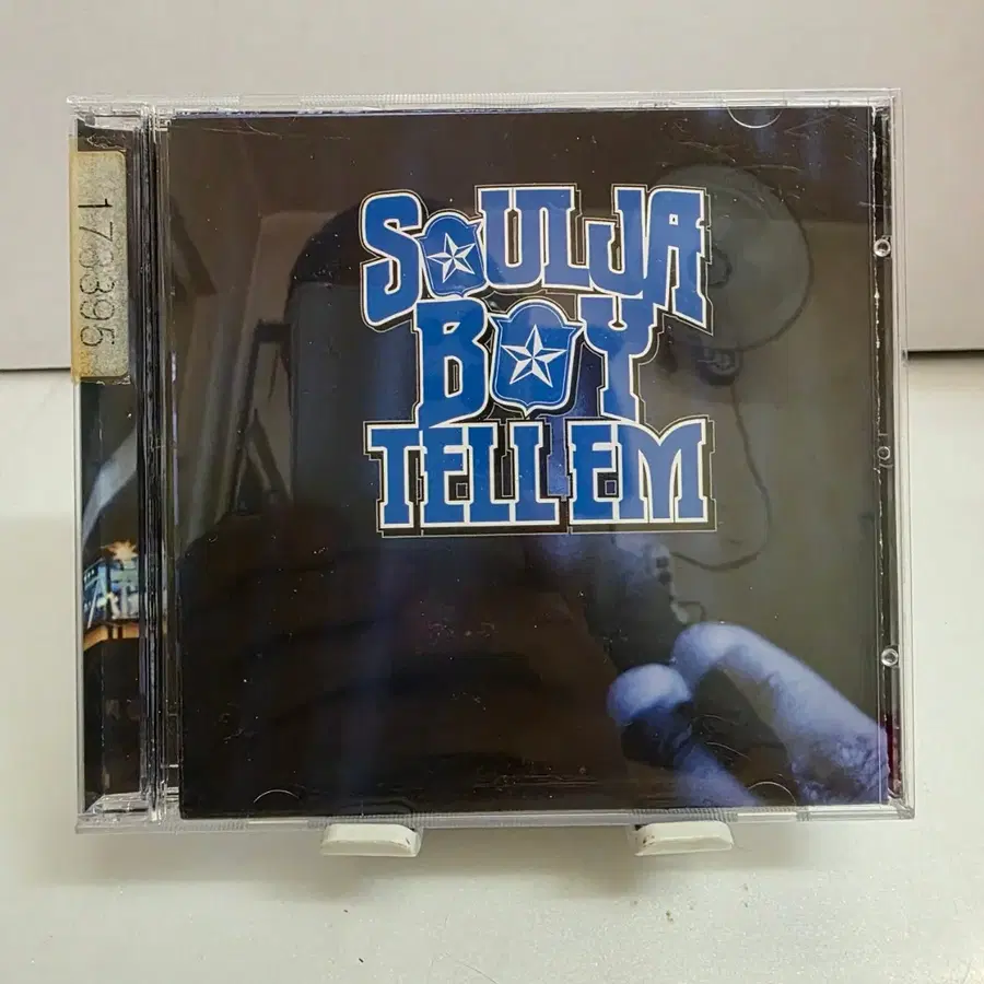 솔자 보이(Soulja Boy Tell 'Em)