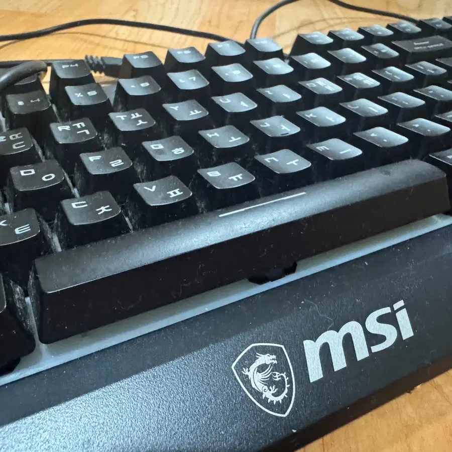 msi 키보드