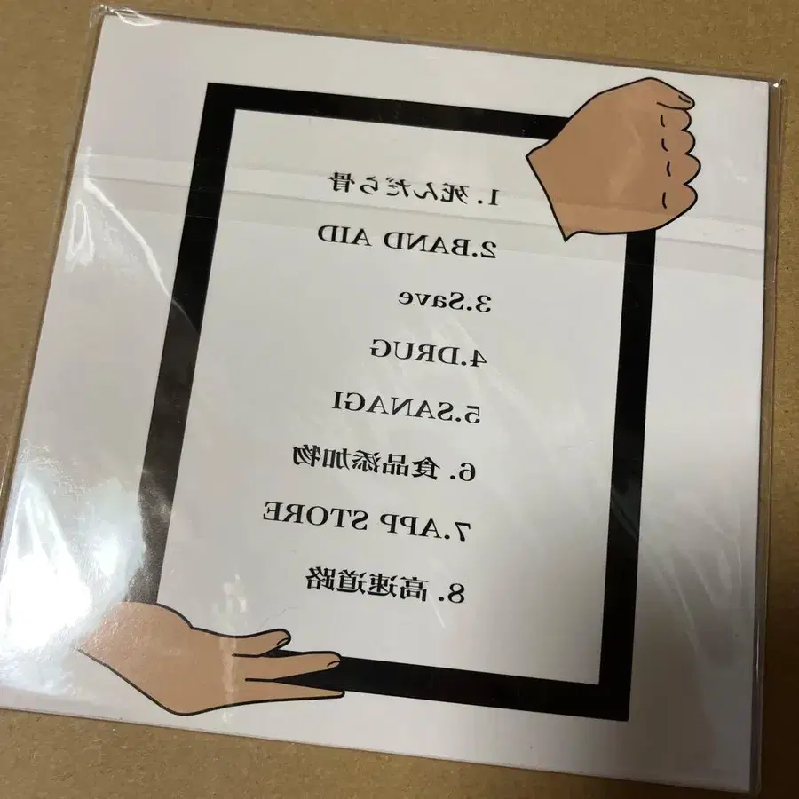 2번째 상품 이미지