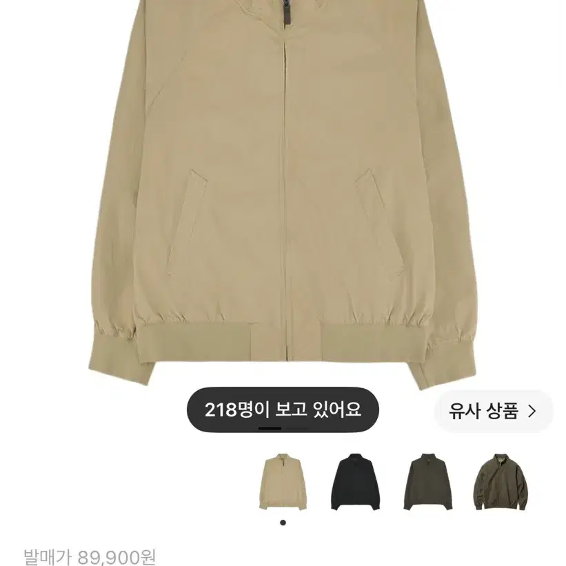 유니클로 해링턴 자켓