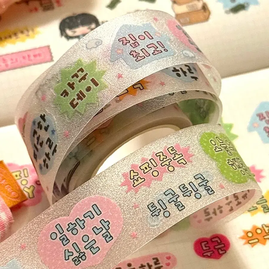 띵)단팥 하루요약 키스컷